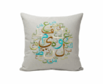 Embroidered Arabic Calligraphy Cushion Covers - Image 