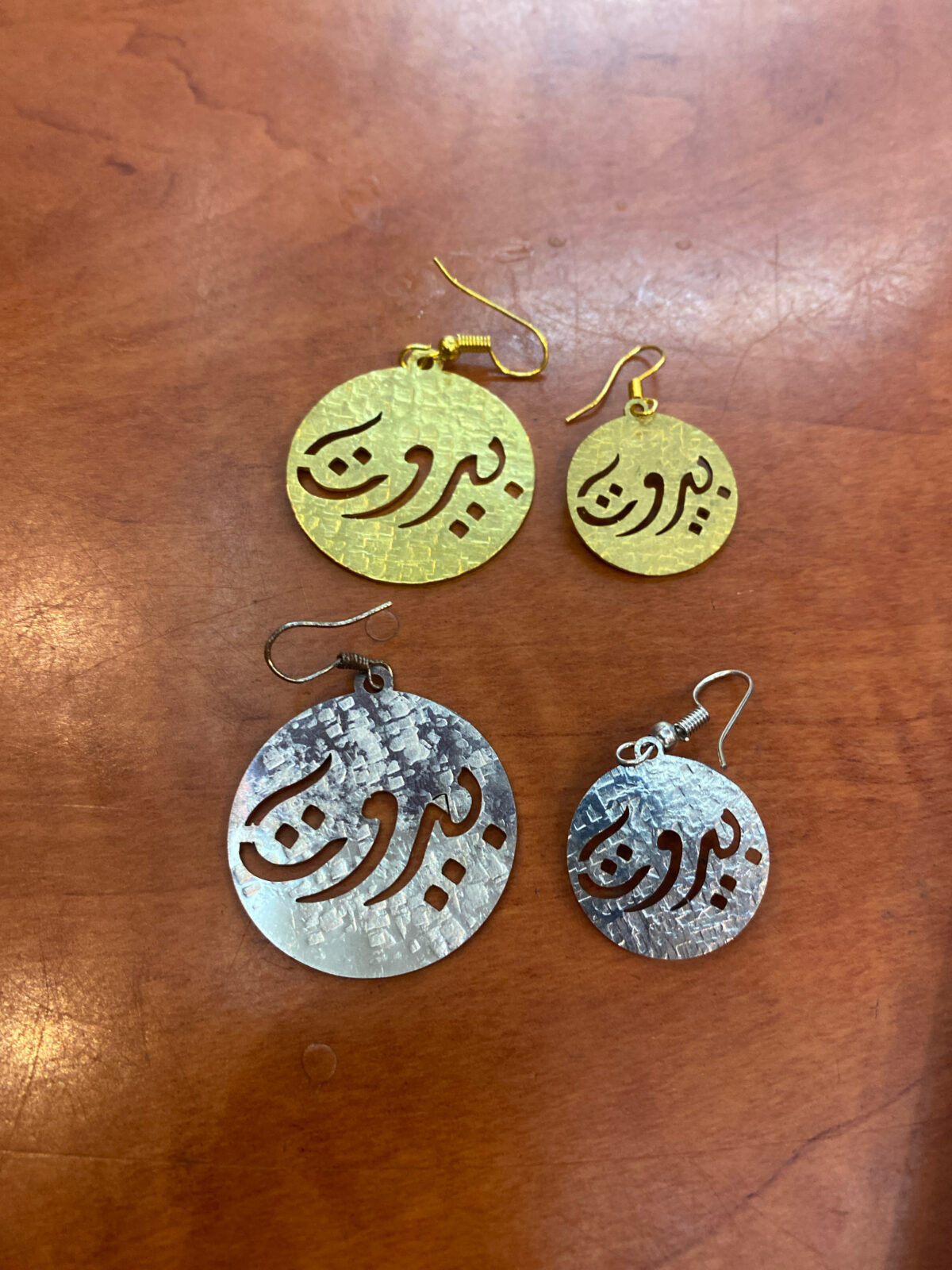 Beirut Earrings - Image 