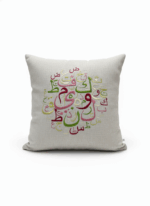 Embroidered Arabic Calligraphy Cushion Covers - Image 