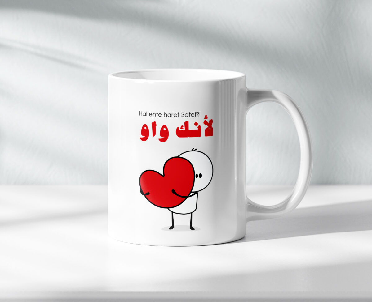 For Her Valentine Mug - Image 
