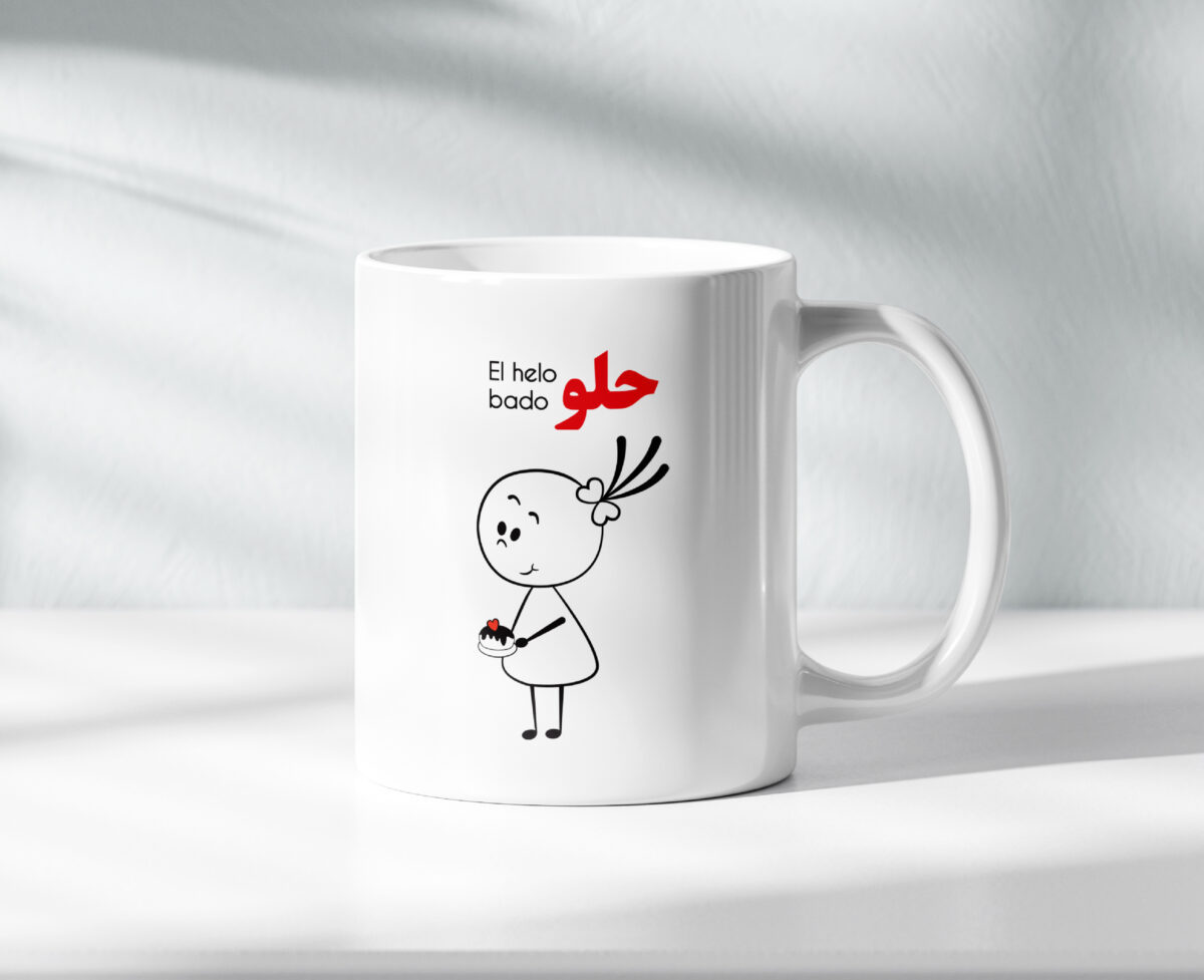 For Him Valentine Mug - Image 