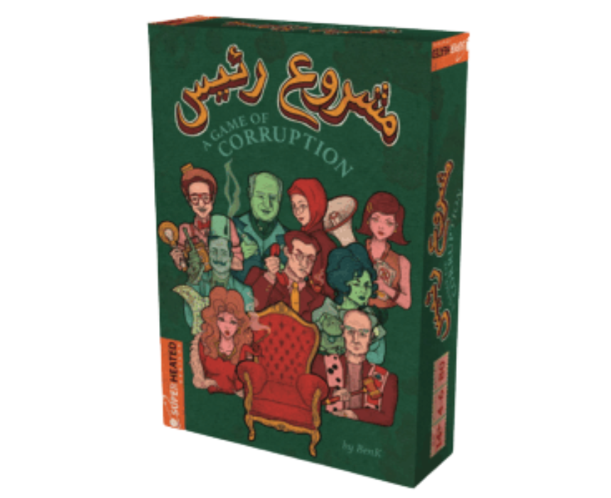 Untitled design '' Machrou3 Ra2is '' Cards - Image 1