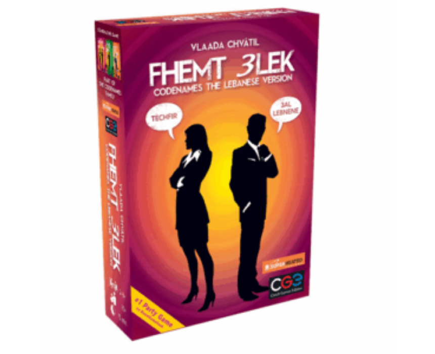 Untitled design ''Fhemt 3lek'' Cards - Image 1