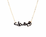 Mom Nickname Enamel Necklace - Image 