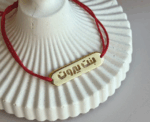 Lebanese Area Bracelets - Image 