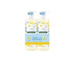 Baby Cleansing Gel Duo Offer - Image 