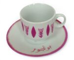 Traditional Lebanese Design Coffee Set with Saucers (Set of 6) - Image 