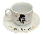 Famous Lebanese Singers Coffee Set (6 Cups & Saucers) - Image 