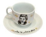 Famous Lebanese Singers Coffee Set (6 Cups & Saucers) - Image 