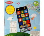 Baby Learning Phone Toy - Image 