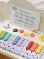 Rainbow Piano - Image 
