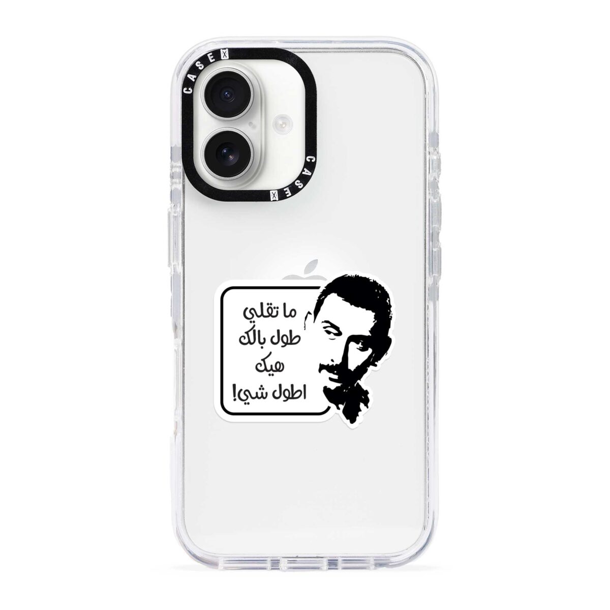 3ade_94_e3d43cd3-7791-4ad1-9b52-160ac802fdcc Ziad Rahbani Quote -1-