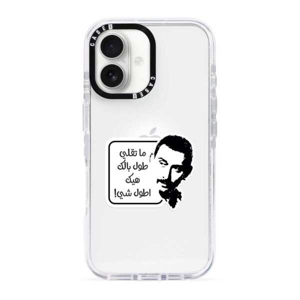 Ziad Rahbani Quote -1-