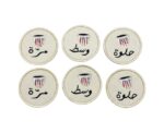 Embroidered Coffee-Themed Coasters - Image 
