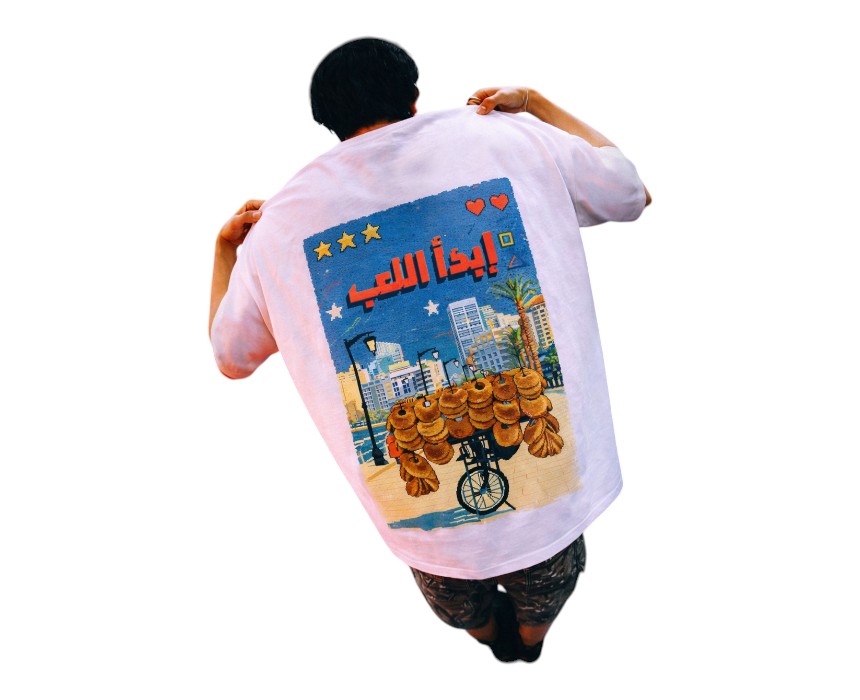 image (28) Pixel Beirut T-shirt - Image 1