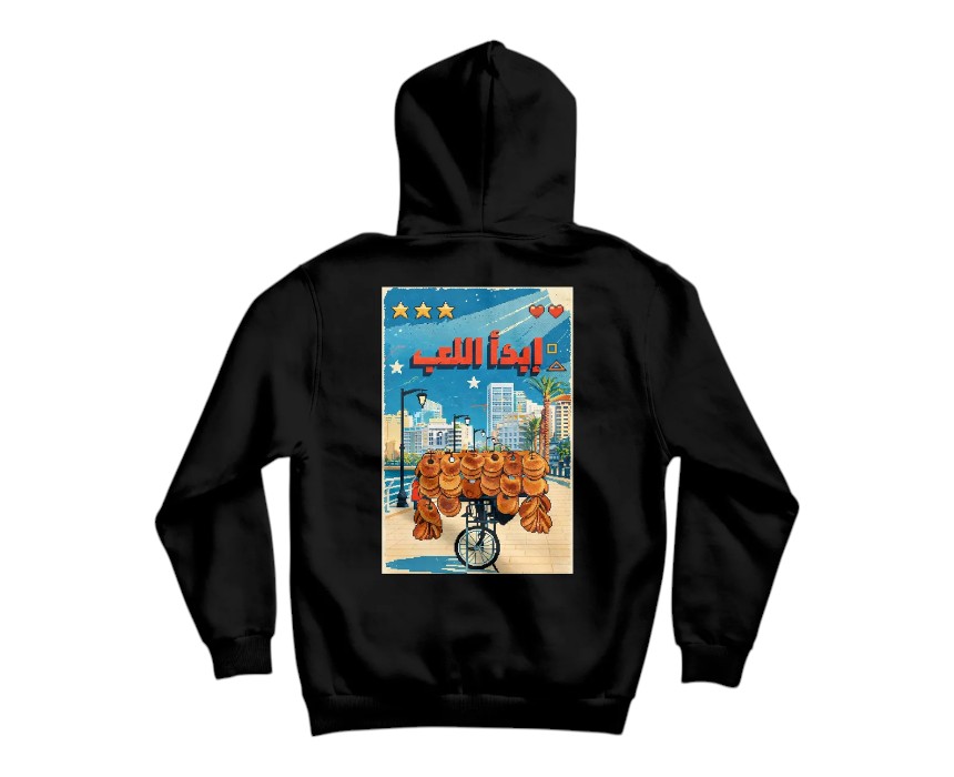 image (47) Pixel Beirut - Image 1