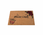 Thick Welcome Door Mat - Image 