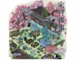 Chinese Home DIY PET Sticker Set Large - Image 