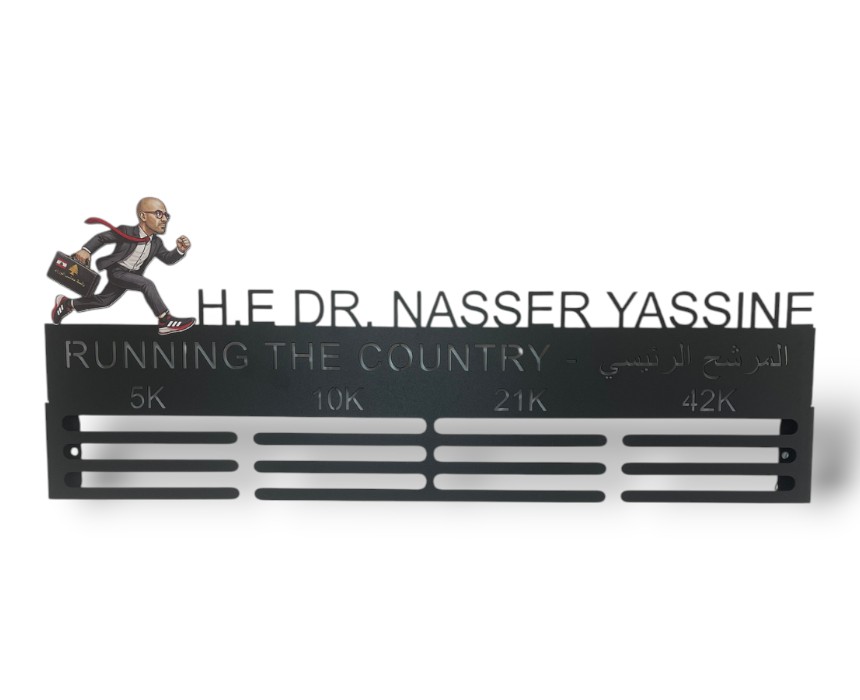 17 Customized Running Medal Hanger - Image 1