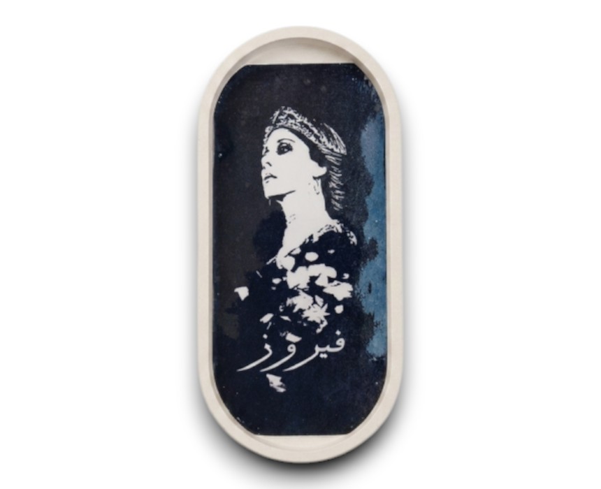 1778589967380 Fairuz Tray Black - Image 1