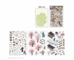 Chinese Home DIY PET Sticker Set Large - Image 