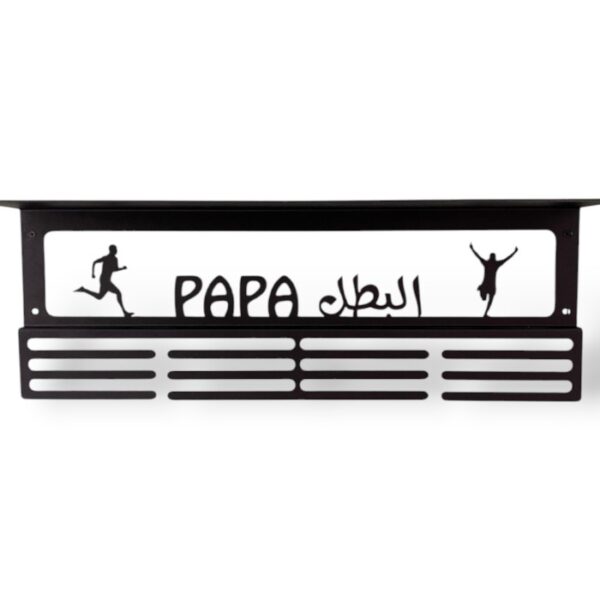 Papa El Batal Running Medal Hanger