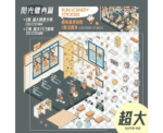 Gym DIY PET Sticker Set Large - Image 