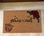 Thick Welcome Door Mat - Image 