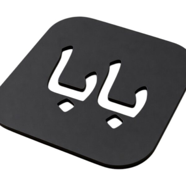 Baba Coaster