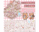 Dreamland DIY PET Sticker Set Large Extreme - Image 