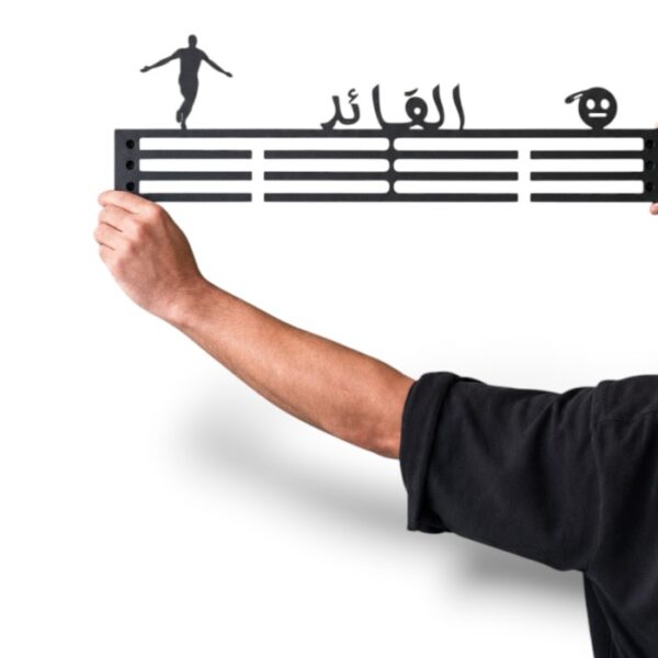 Al Ka2id Football Medal Hanger