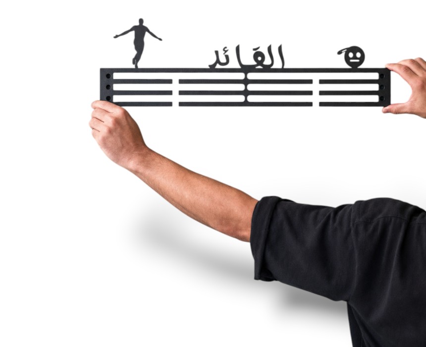 5 Al Ka2id Football Medal Hanger - Image 1