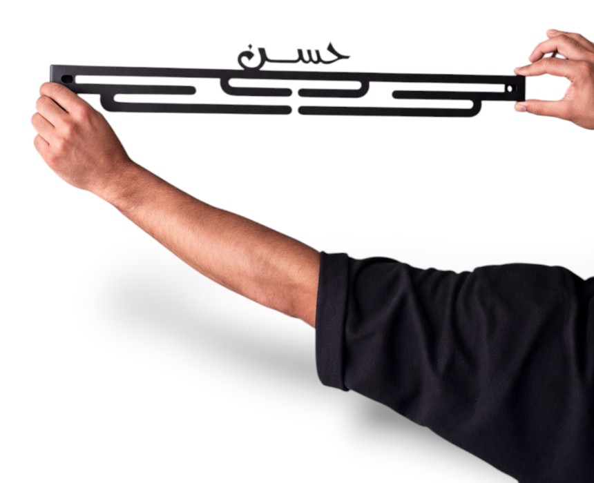 7 Personalized Name Medal Hanger - Image 1