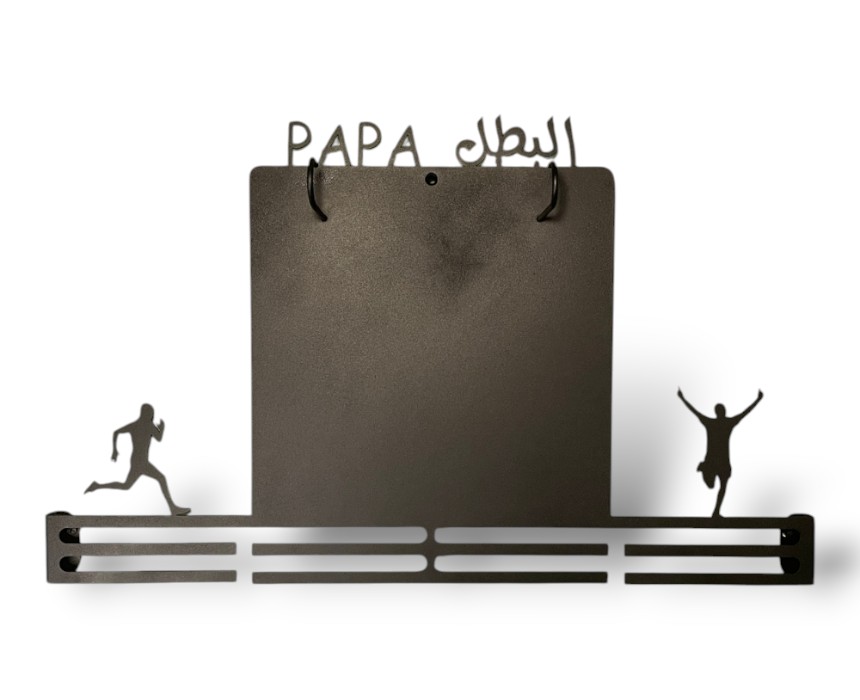 8 Papa El Batal Medal Hanger with BIB Display - Image 1