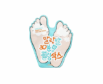 APIEU Foot Peeling Socks - Image 