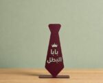 Baba El Batal Disk Display - Image 