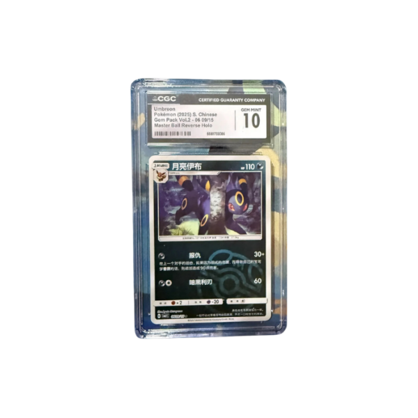 Umbreon Master Ball CGC Ten
