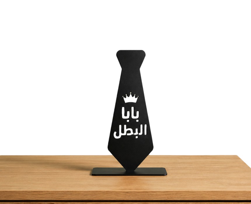 9_black (1) Baba El Batal Disk Display - Image 1