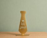 Baba El Batal Disk Display - Image 