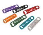 Ahla Ab Bottle Opener - Image 