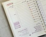 Hidayah Planner - Image 