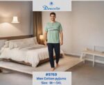 Doucette Men’s Olive Cotton Pant Pyjama Set - Image 