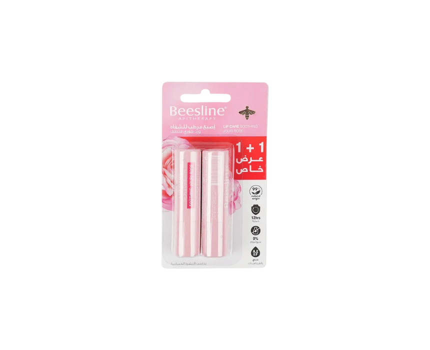 Untitled design Rosy Hydrating Lip Balm - Image 1