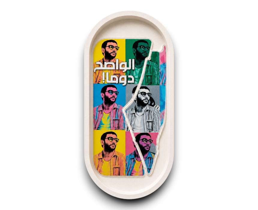 file_00000000703871f4ba8bb36501ba9030 Ziad Rahbani Al Akhbar Homage Resin Tray - Image 1