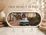 Old Beirut Tray - Image 