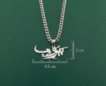 Beirut Necklace - Arabic Calligraphy Stainless Steel Pendant - Image 