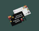 From-To Lebanese Gift Card - Image 
