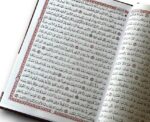 Qiyam & Tahajjud Mushaf - Image 