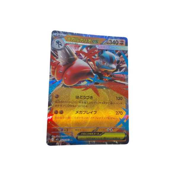 Mega Lucario ex JPN Card