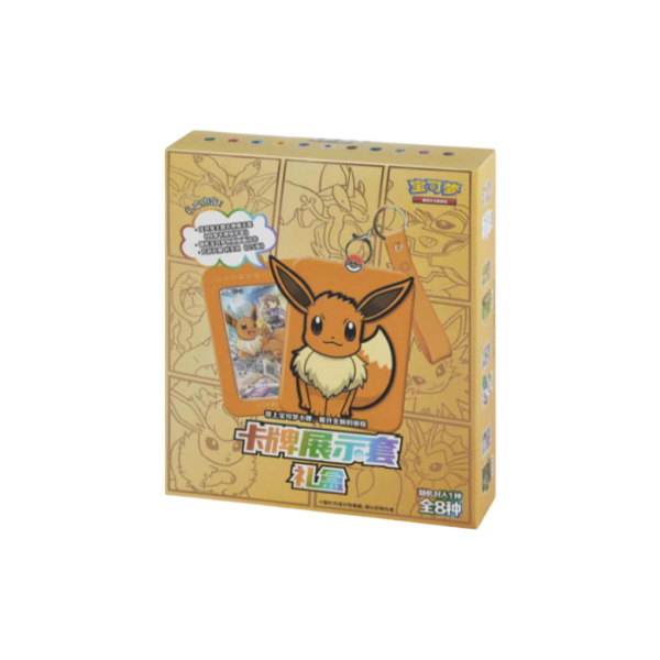 Eevee Chinese Blind Box